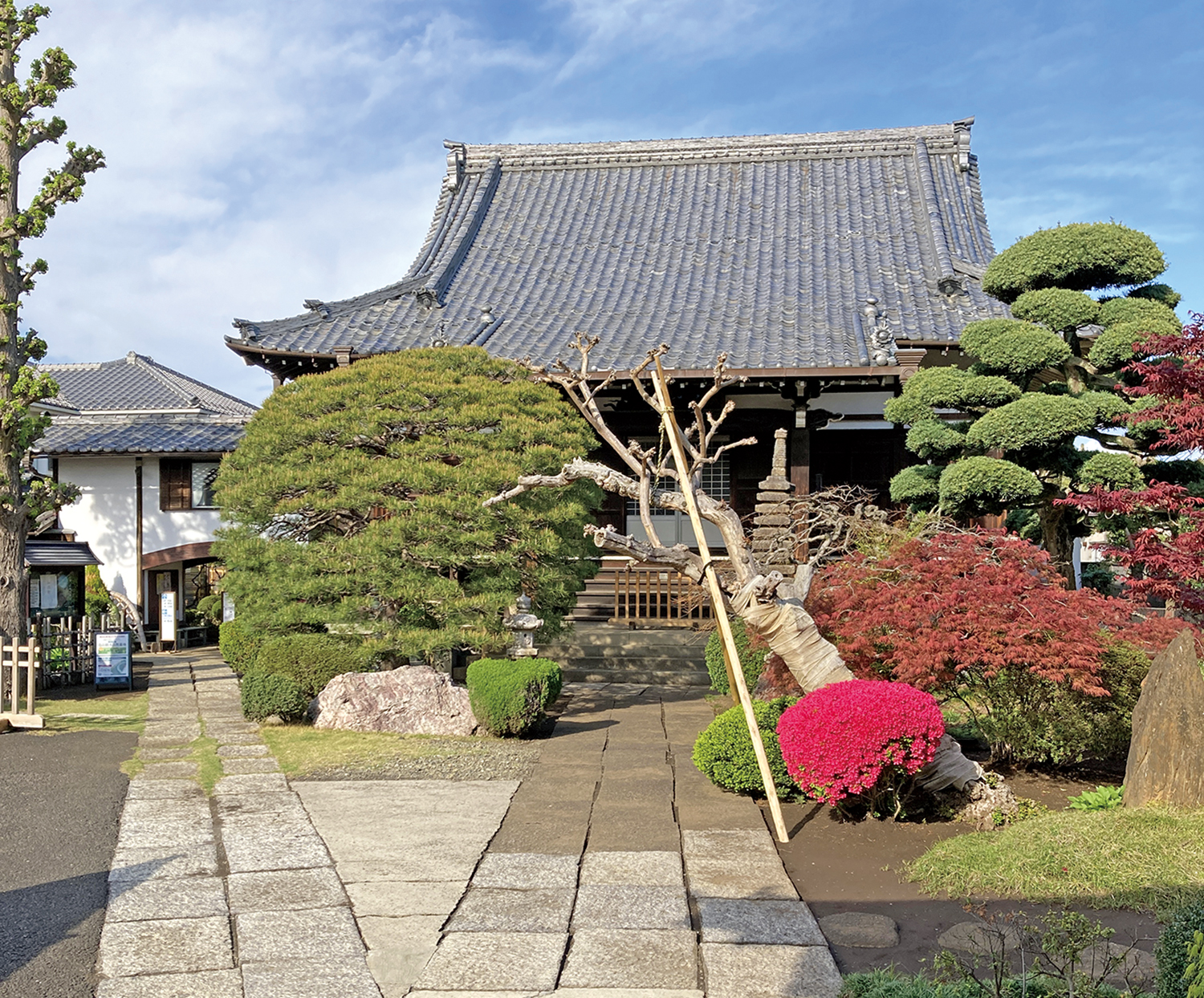 春陽山 永隆寺