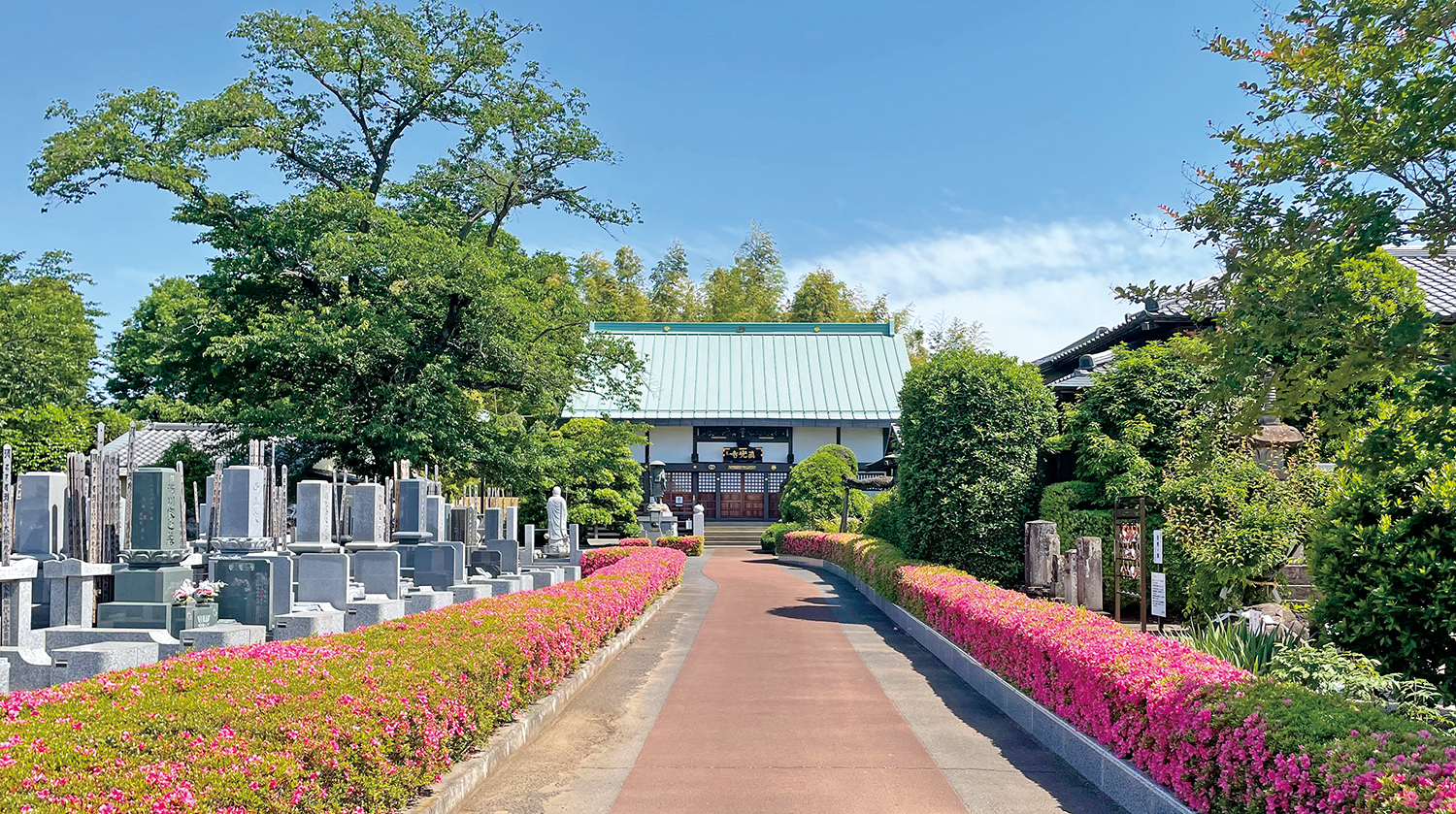 香取山 真光寺